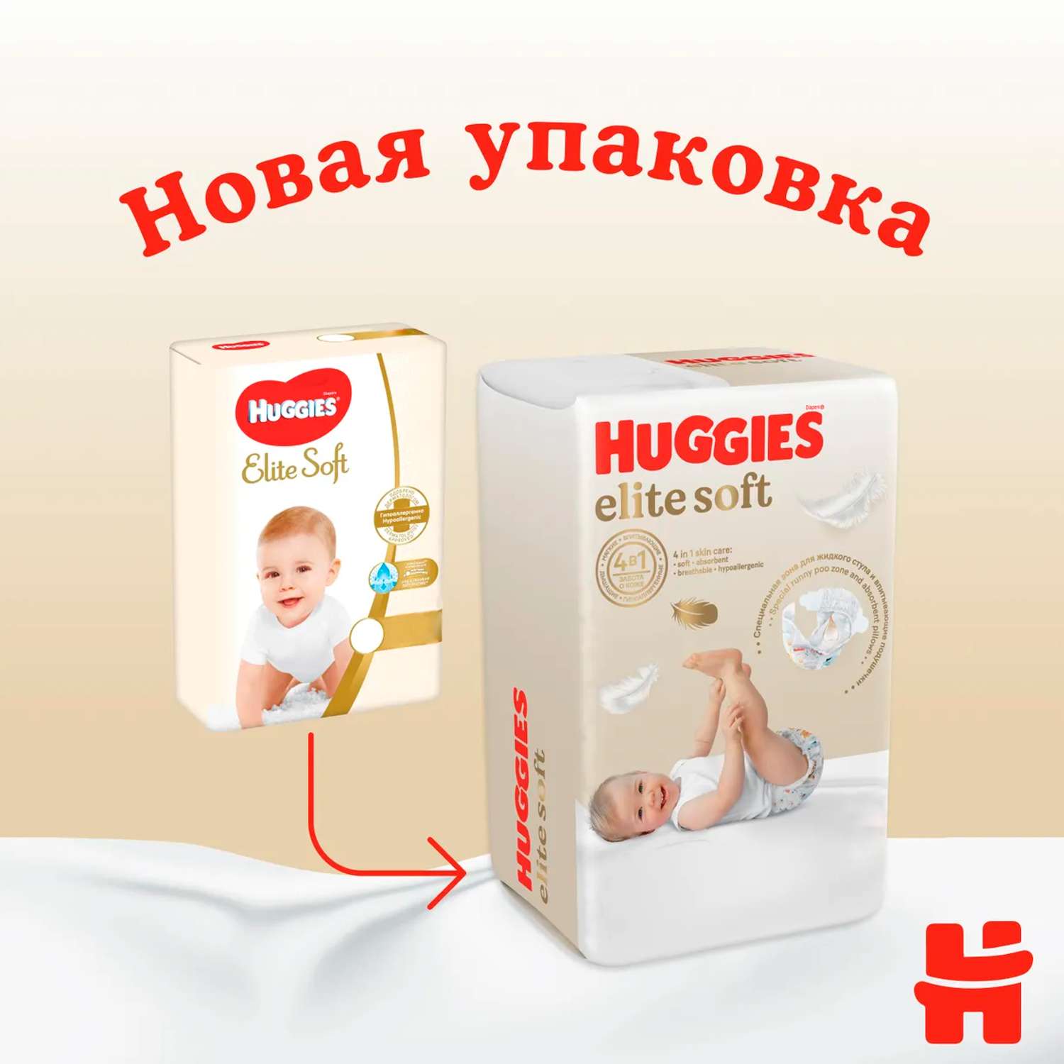 Подгузники Huggies Elite Soft 3 5-9кг 80шт - фото 12
