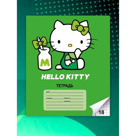 Набор школьных тетрадей CENTRUM Hello Kitty