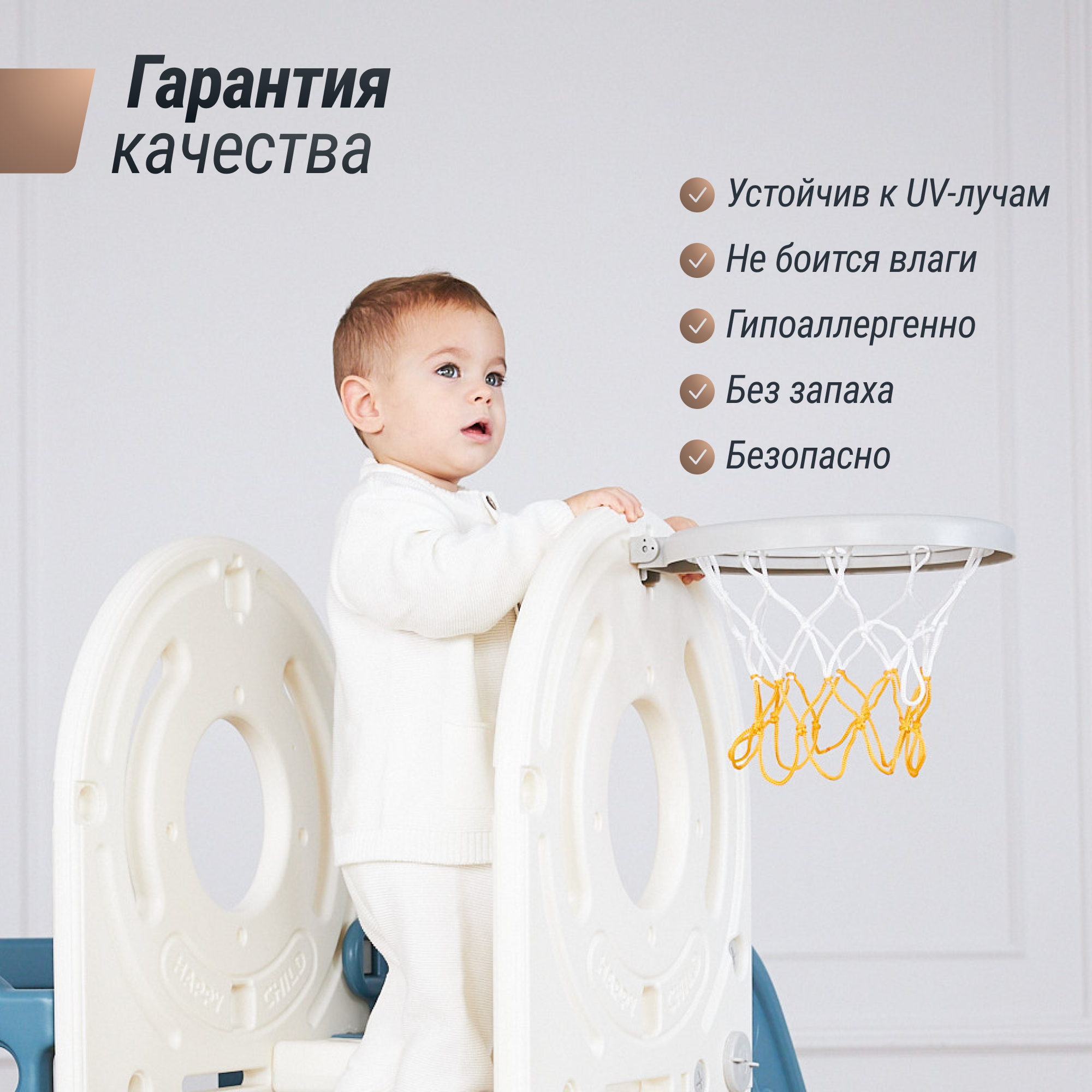 Игровой комплекс UNIX Kids Bus yellow с горкой и баскетбольным кольцом - фото 5