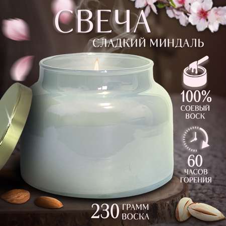 Ароматическая свеча Blabar в стакане Сладкий миндаль