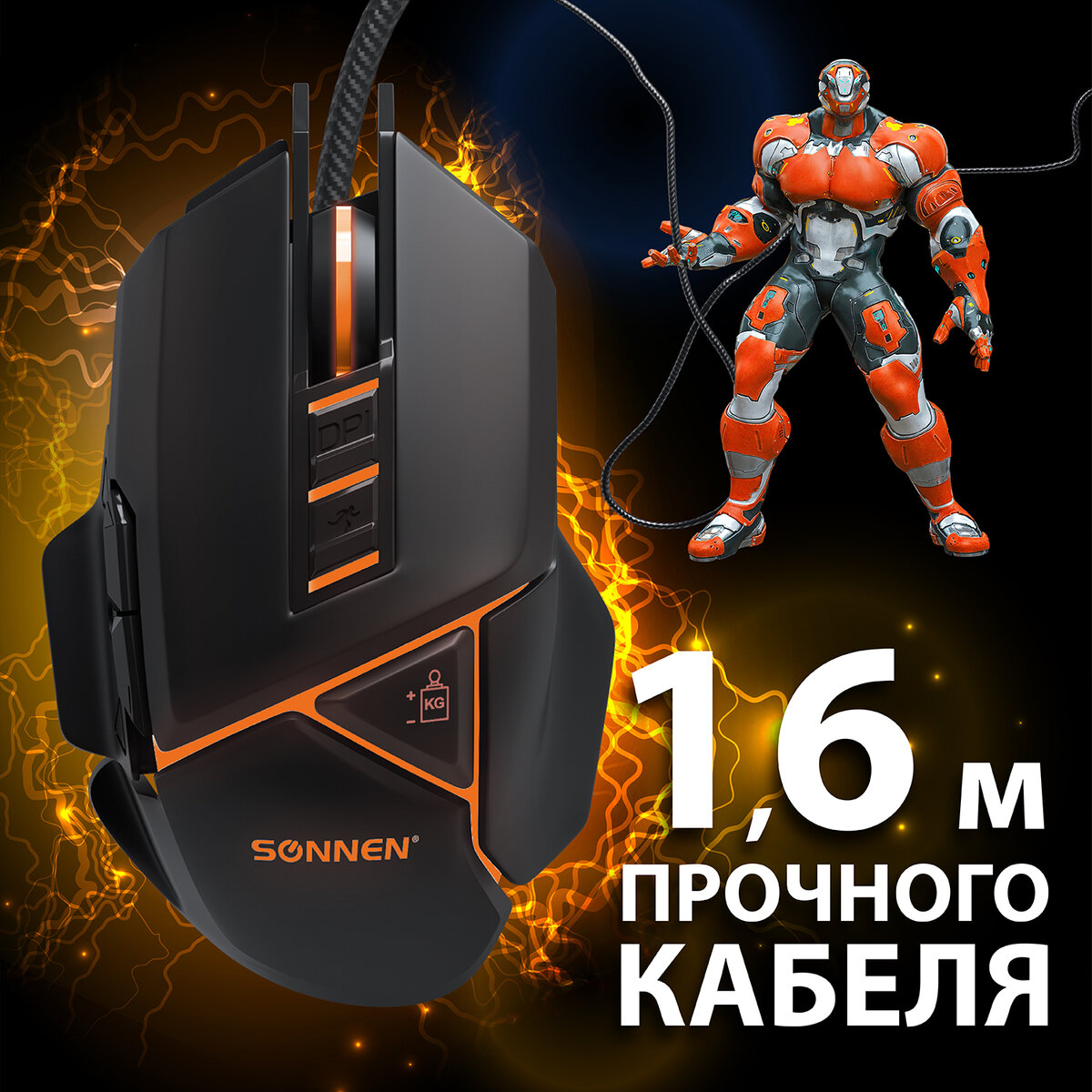 Мышь проводная Sonnen для компьютера и ноутбука Q10 программируемая 6400 dpi - фото 6