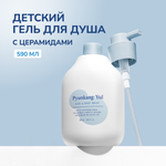 Детский гель для душа Pyunkang Yul 590 ml