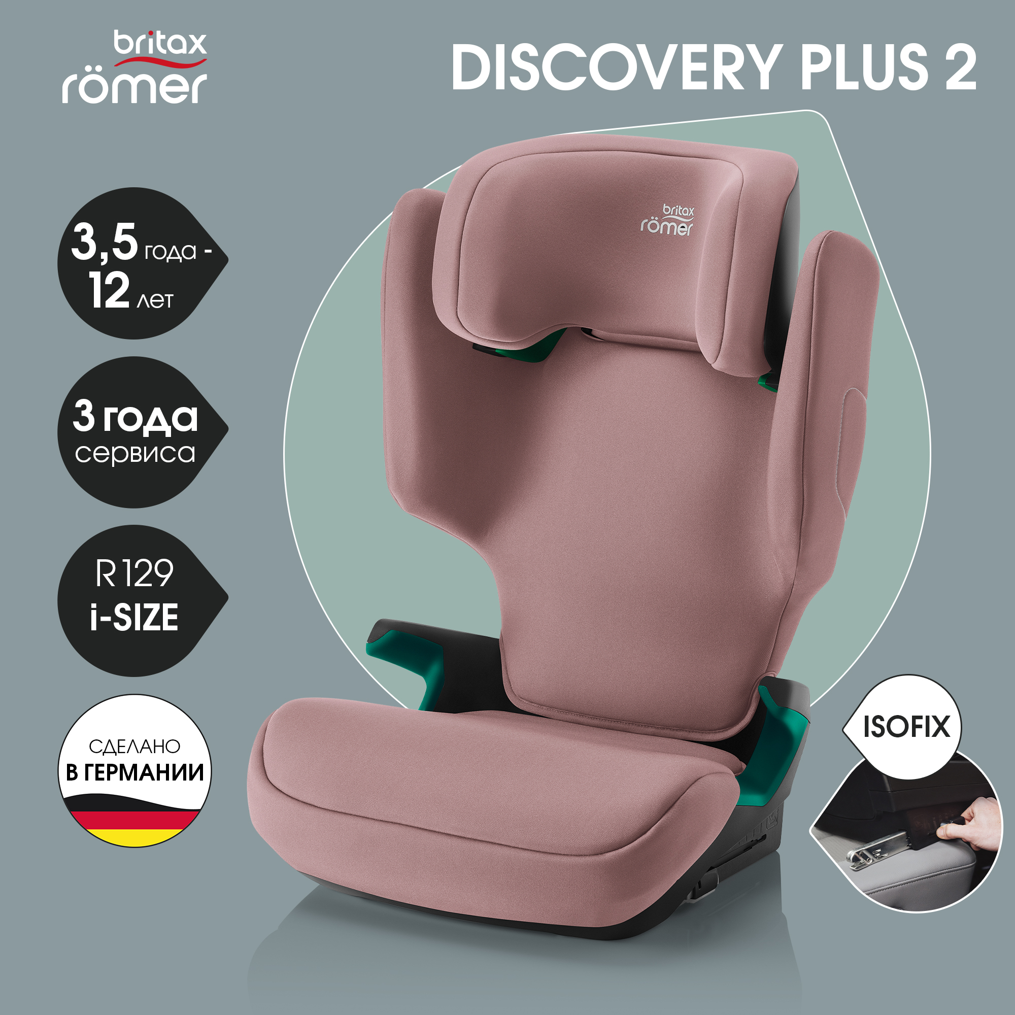 Britax romer group 2 best sale