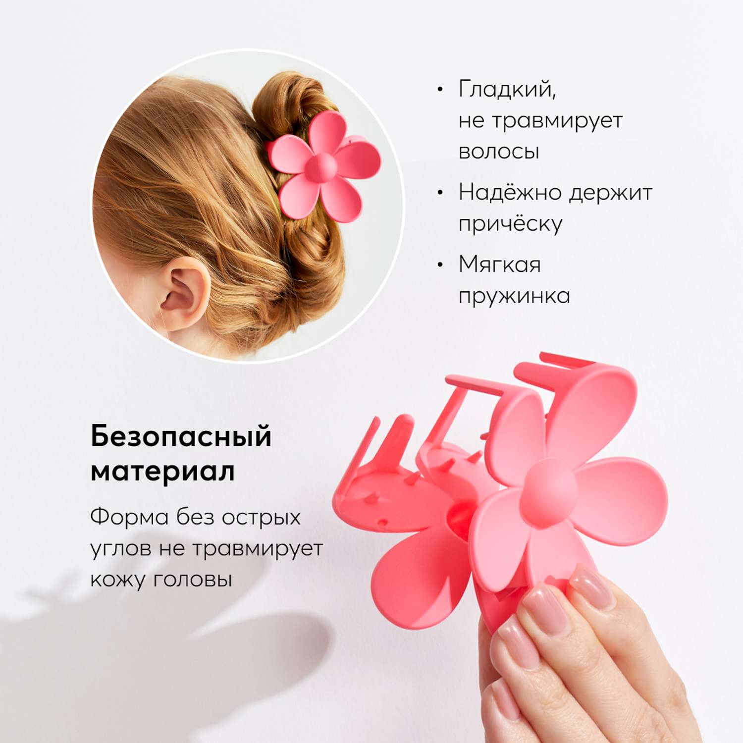 Заколка для волос Happy Baby Крабик с мягкой пружиной цветочек ярко-розовый - фото 3