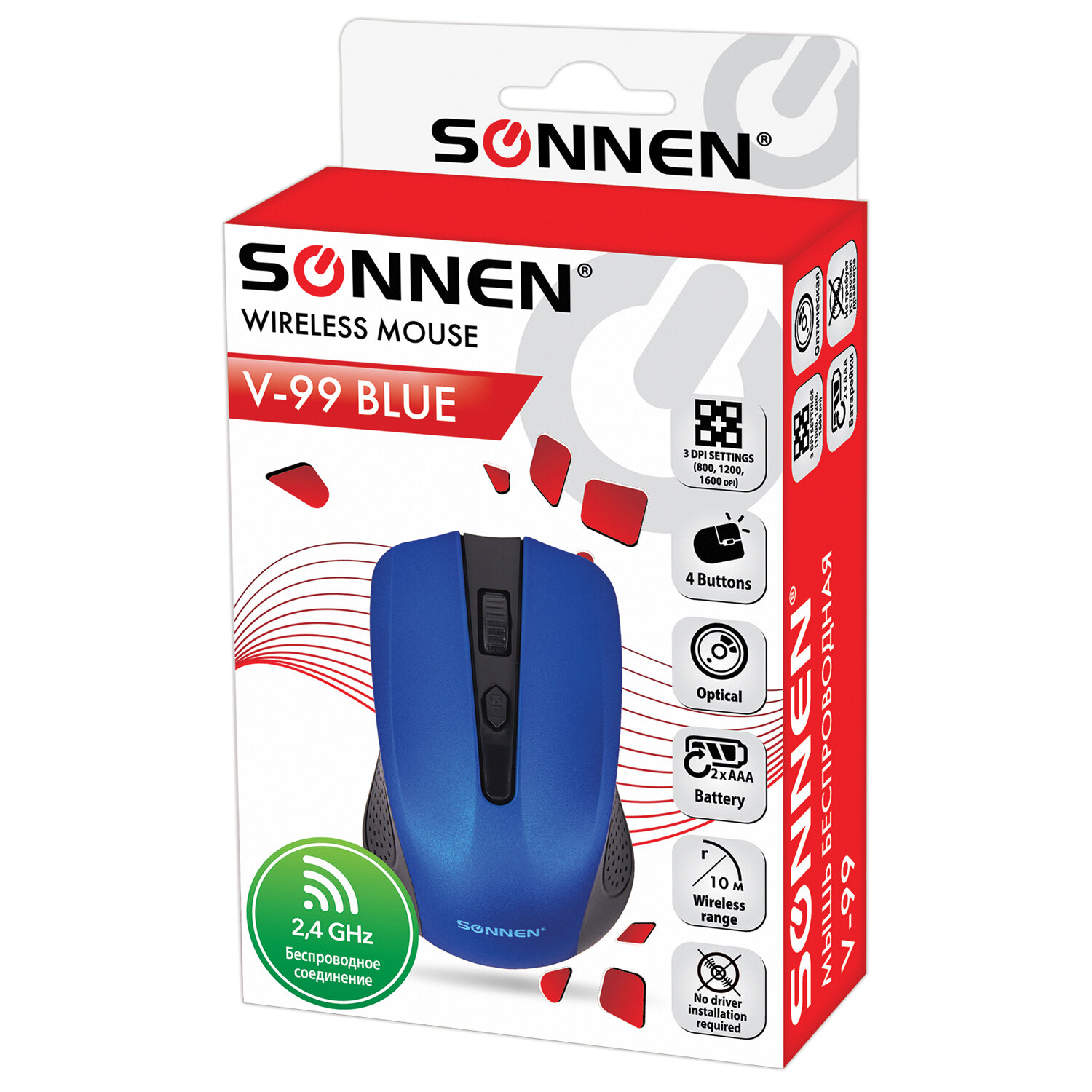 Мышь беспроводная Sonnen V99 Usb 800/1200/1600 dpi - фото 20