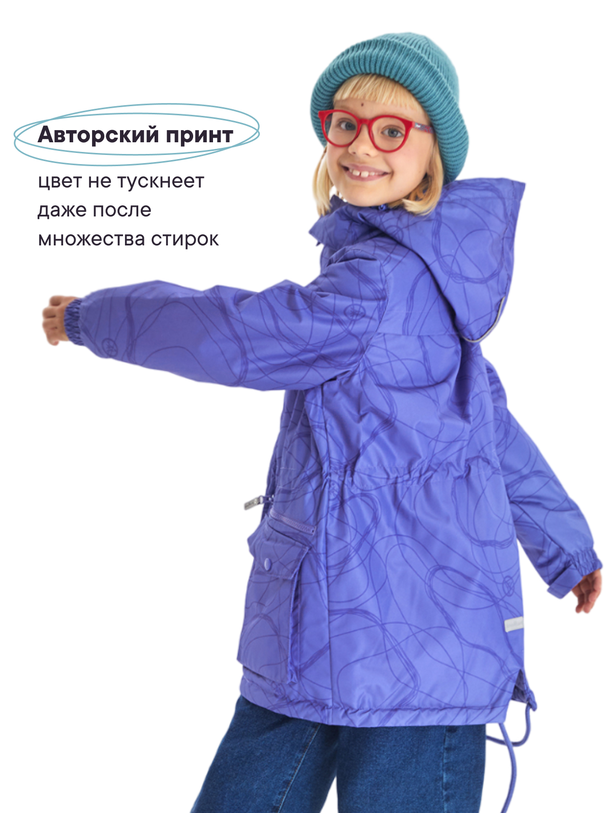 Куртка Premont SP214402VIOLET - фото 11