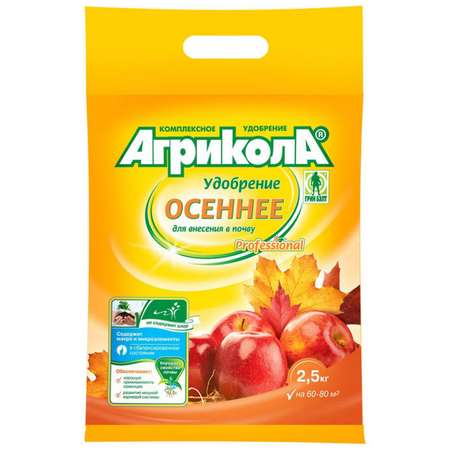 Удобрение Агрикола Осеннее 2.5кг