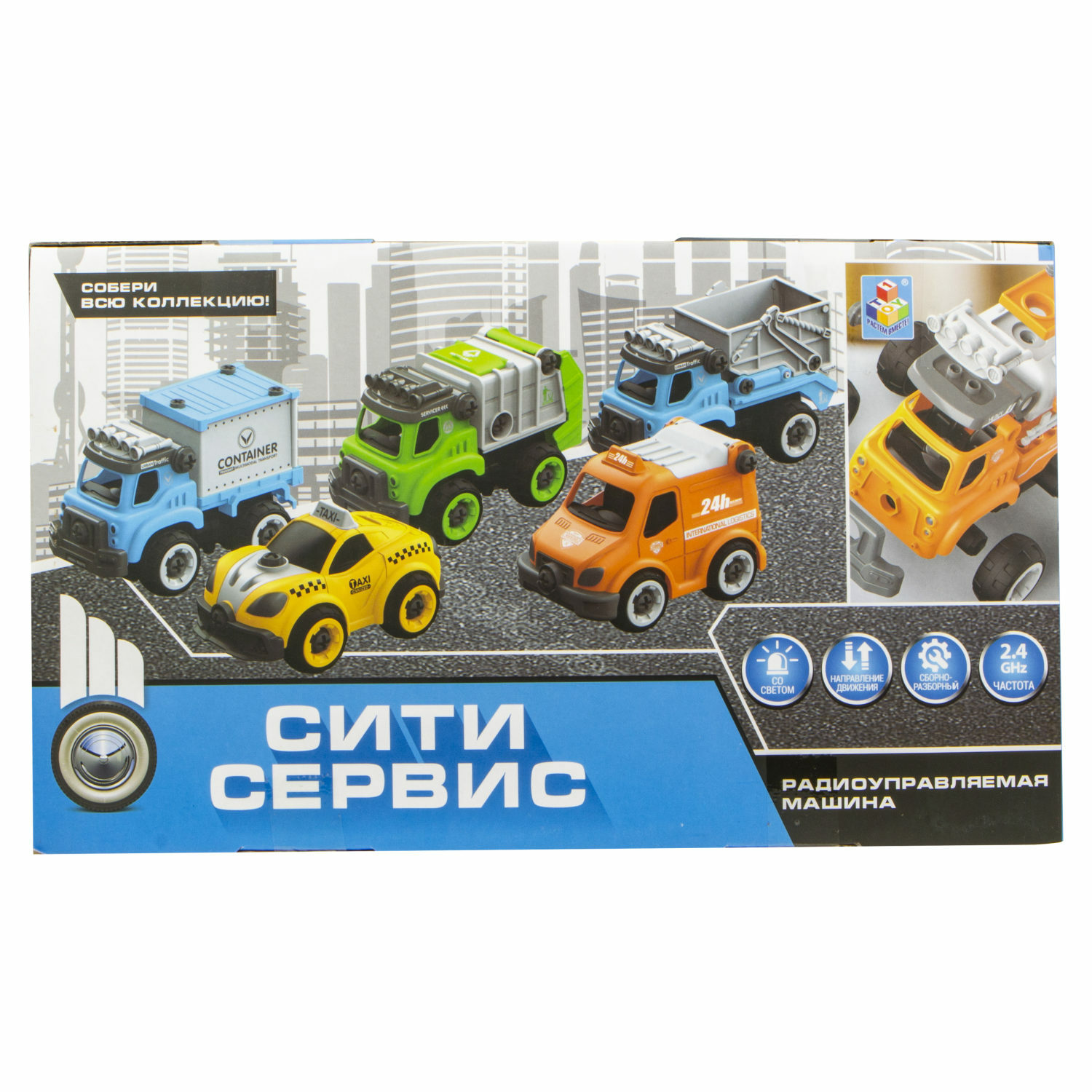 Мусоровоз РУ 1TOY - фото 7