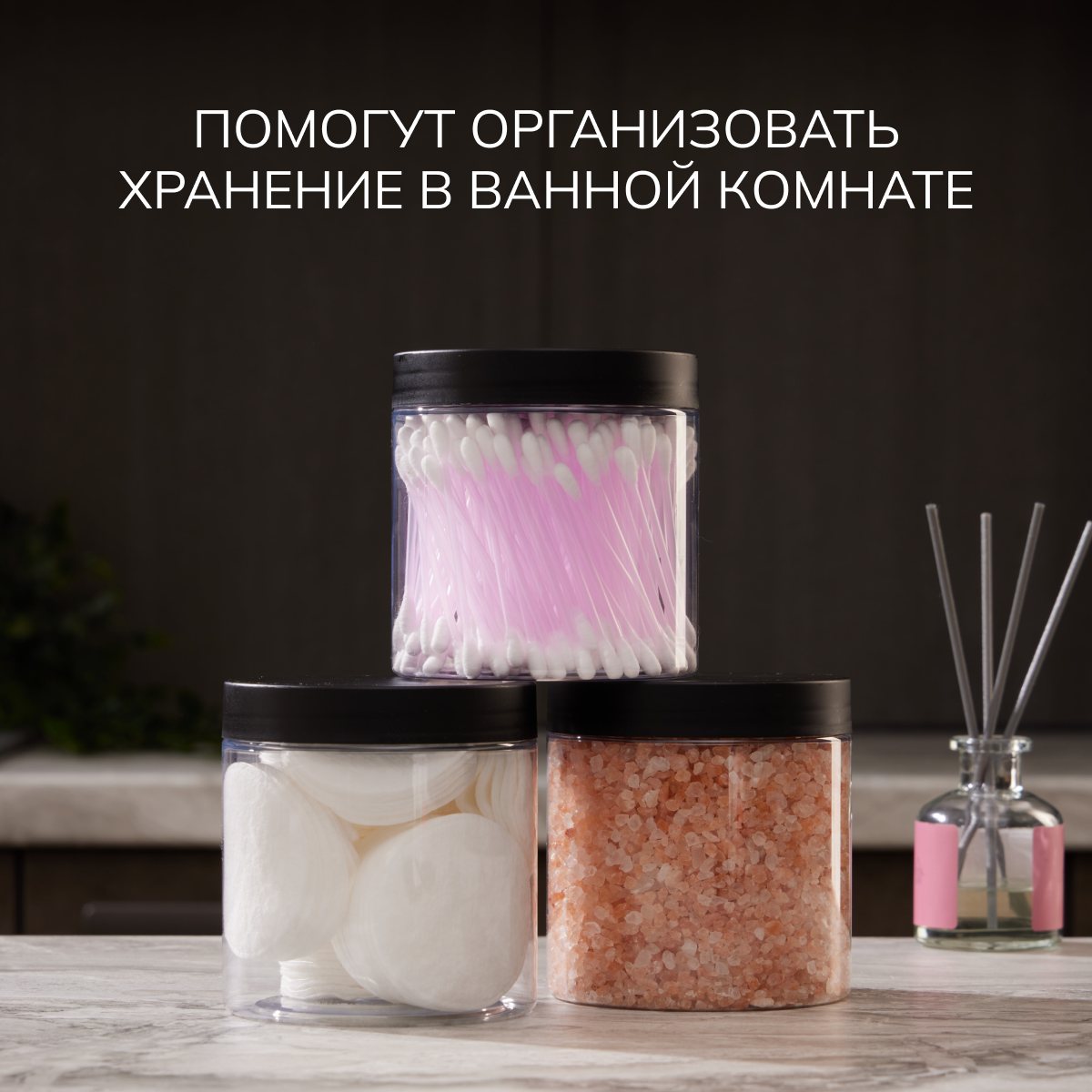 Набор банок Палитра Уюта для сыпучих продуктов 21 шт - фото 11