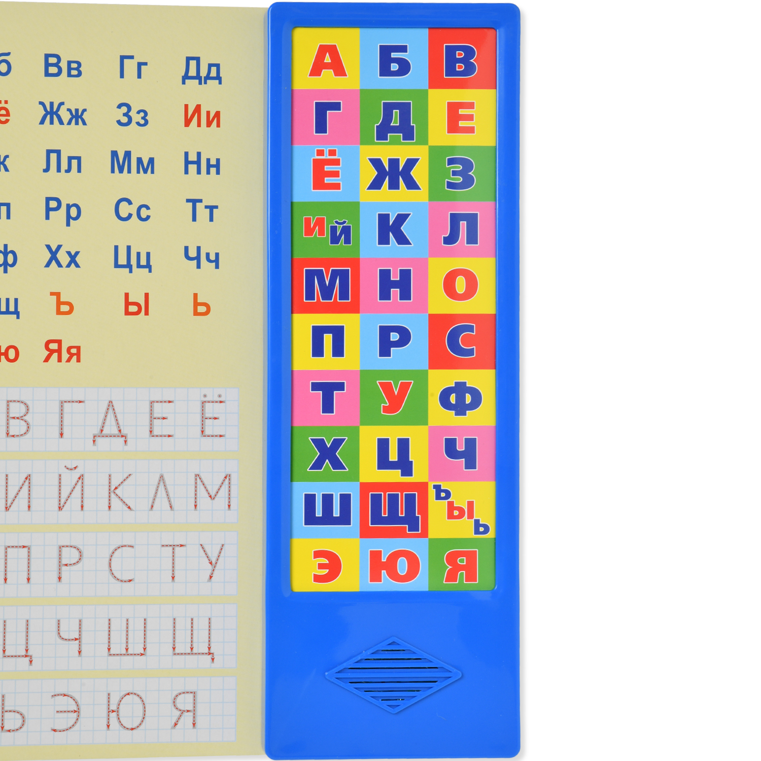Книга УМка Азбука в стихах Т.А.Ткаченко - фото 4