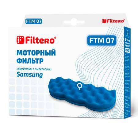 Фильтр моторный Filtero FTM 07 SAM для пылесосов Samsung