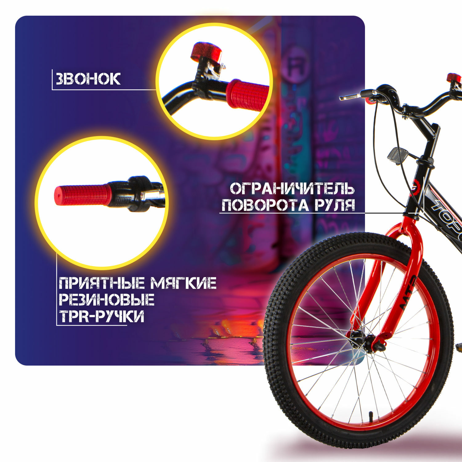 Велосипед TOPGEAR Racer 20 дюймов двухколесный городской с амортизатором тормозом V-brake красный - фото 4