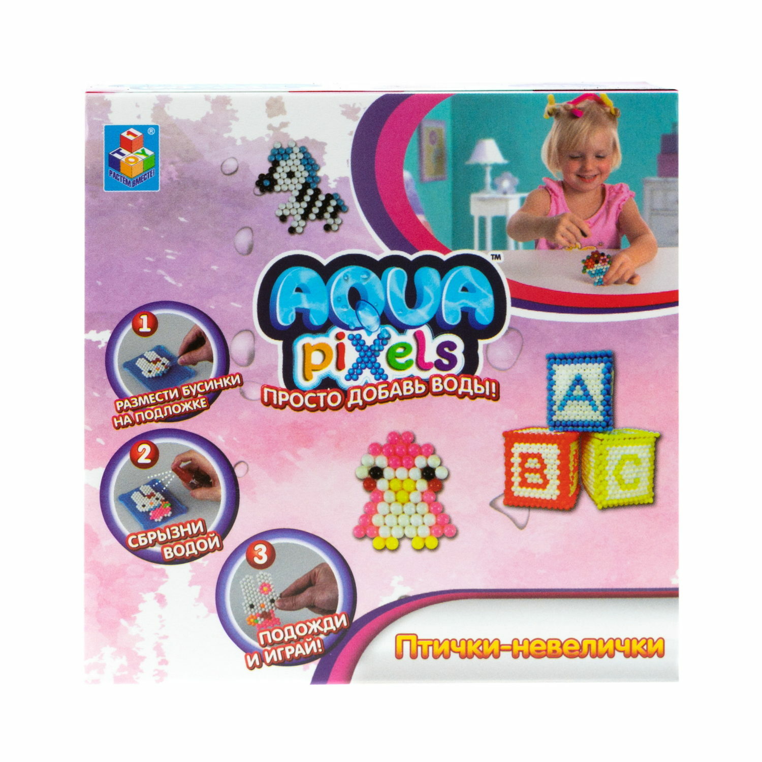 Набор для творчества 1TOY Аквамозаика Aqua pixels Птички-невелички - фото 12