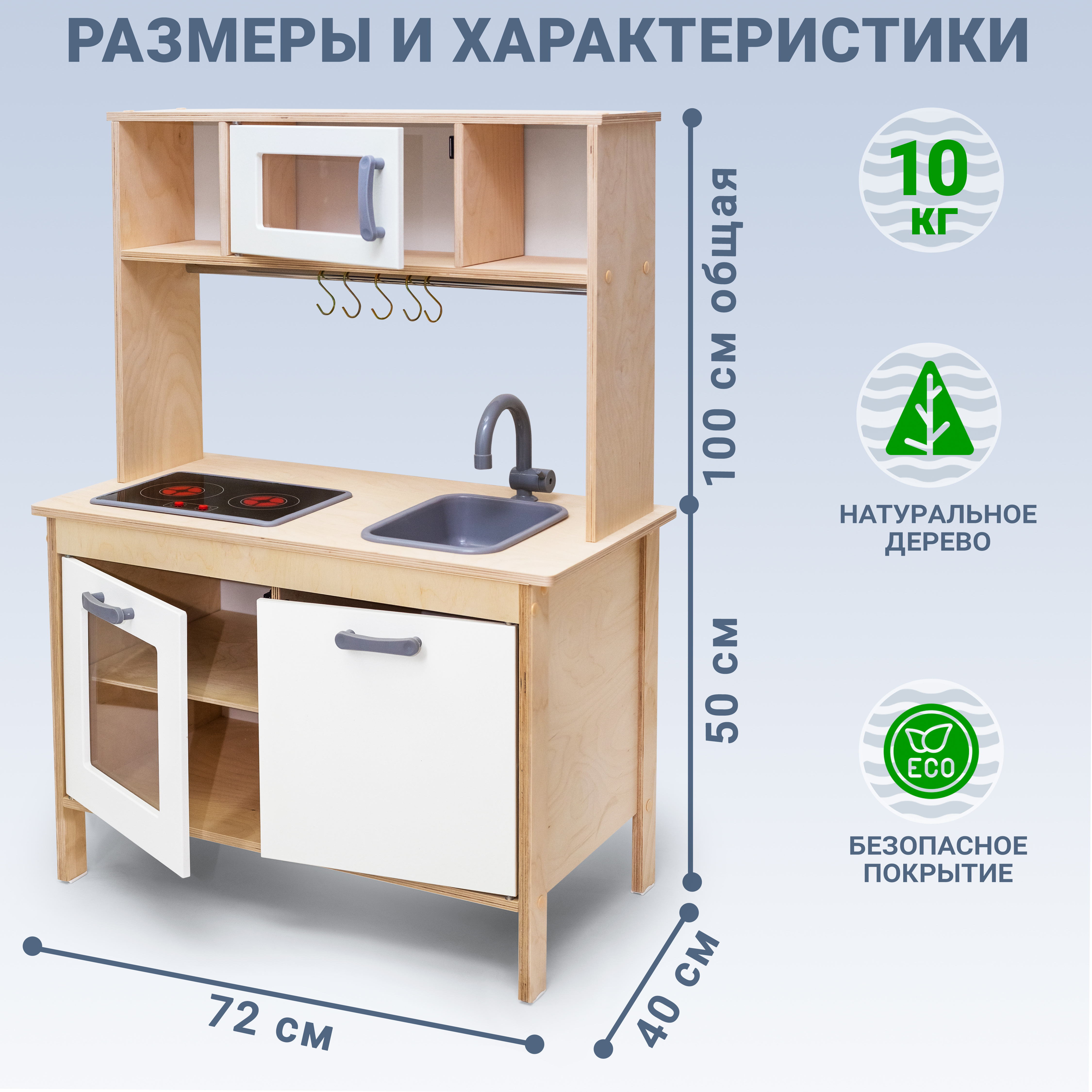 Игрушечная кухня Alatoys в ассортименте - фото 1