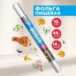 Фольга пищевая Paterra 209-037