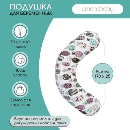 Подушка AmaroBaby для беременных 170х25 Ананасики белый