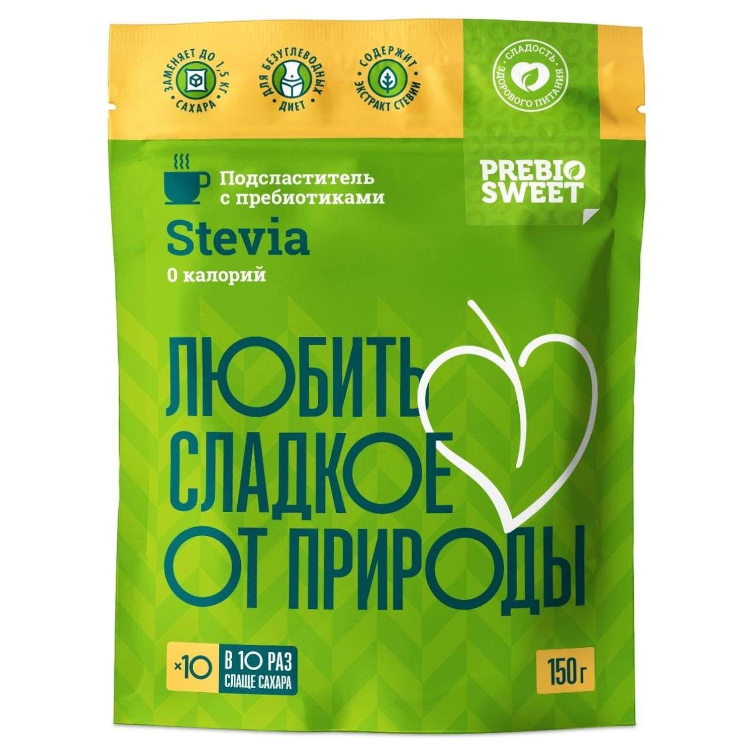 Подсластитель столовый Prebiosweet Stevia 150г - фото 1