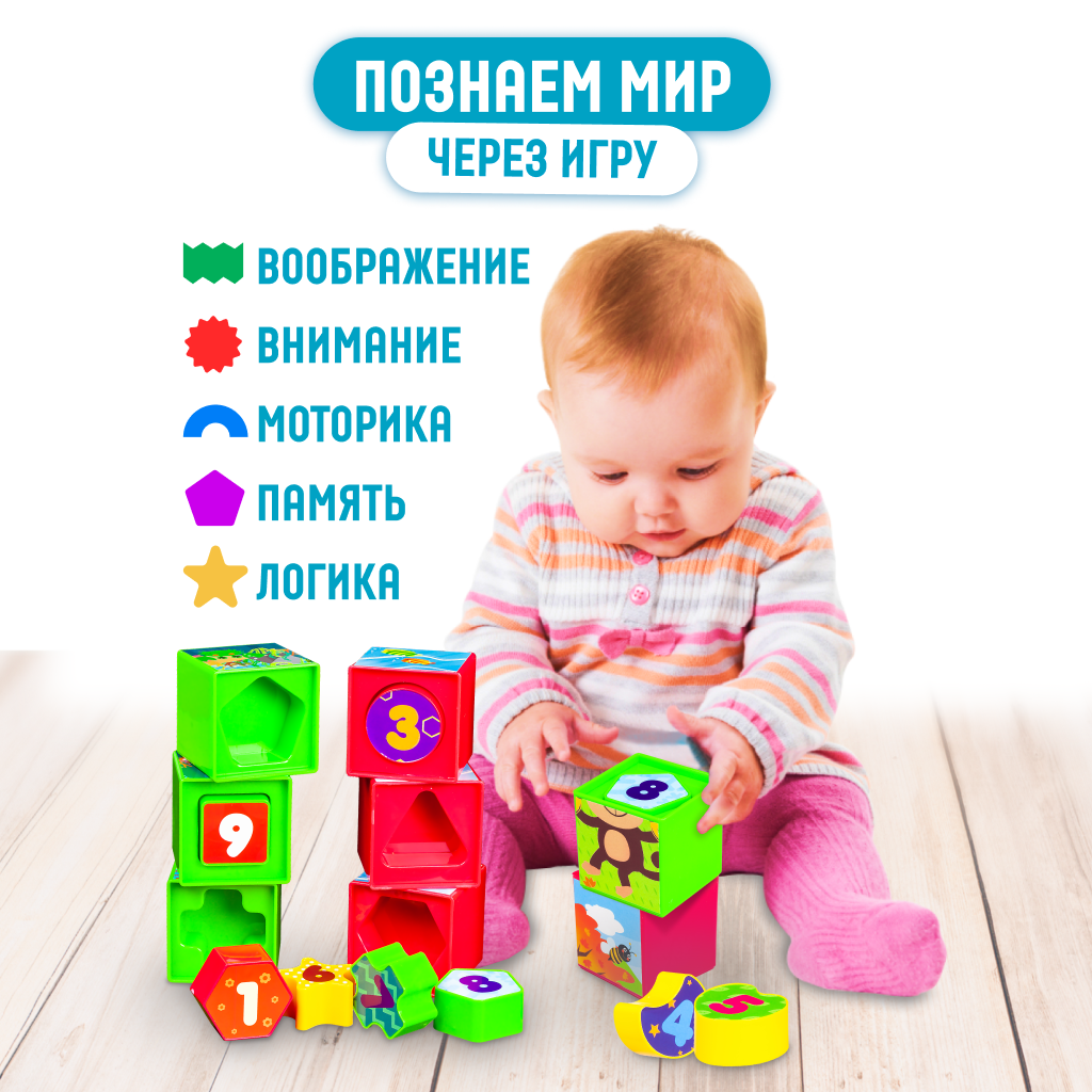 Сортер - пазл для малышей Little Hero Мир вокруг 9 кубиков LP3112 - фото 2