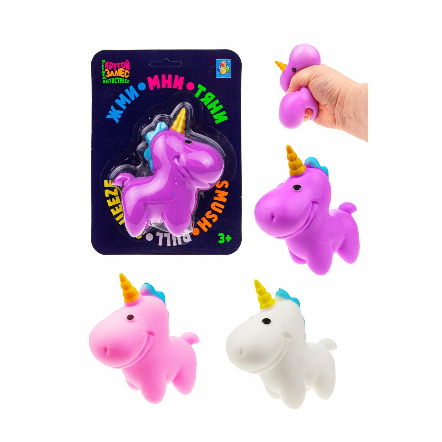 Игрушка-антистресс Крутой замес 1toy единорог 19х14 см - фото 4