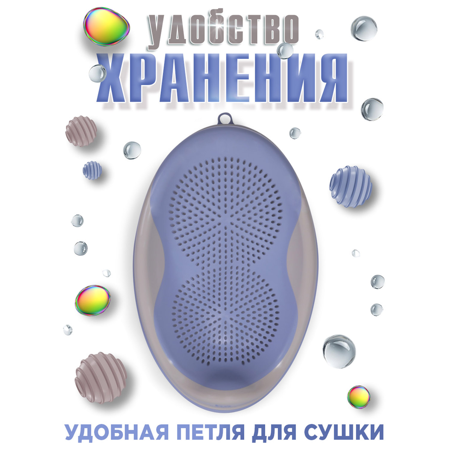 Горка для купания BabyCare Drops серый -маренго - фото 7