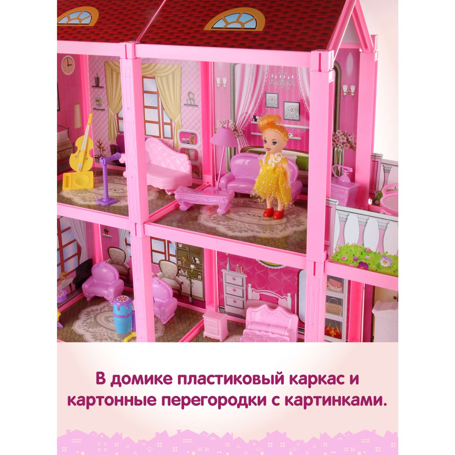 Кукольный домик Veld Co мебель кукла 9 комнат 3 этажа 20 предметов 109345 - фото 8