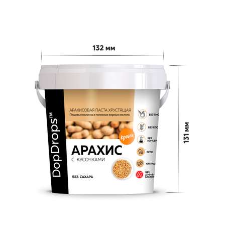 Арахисовая паста DopDrops хрустящая с кусочками арахиса 2 по 1 кг