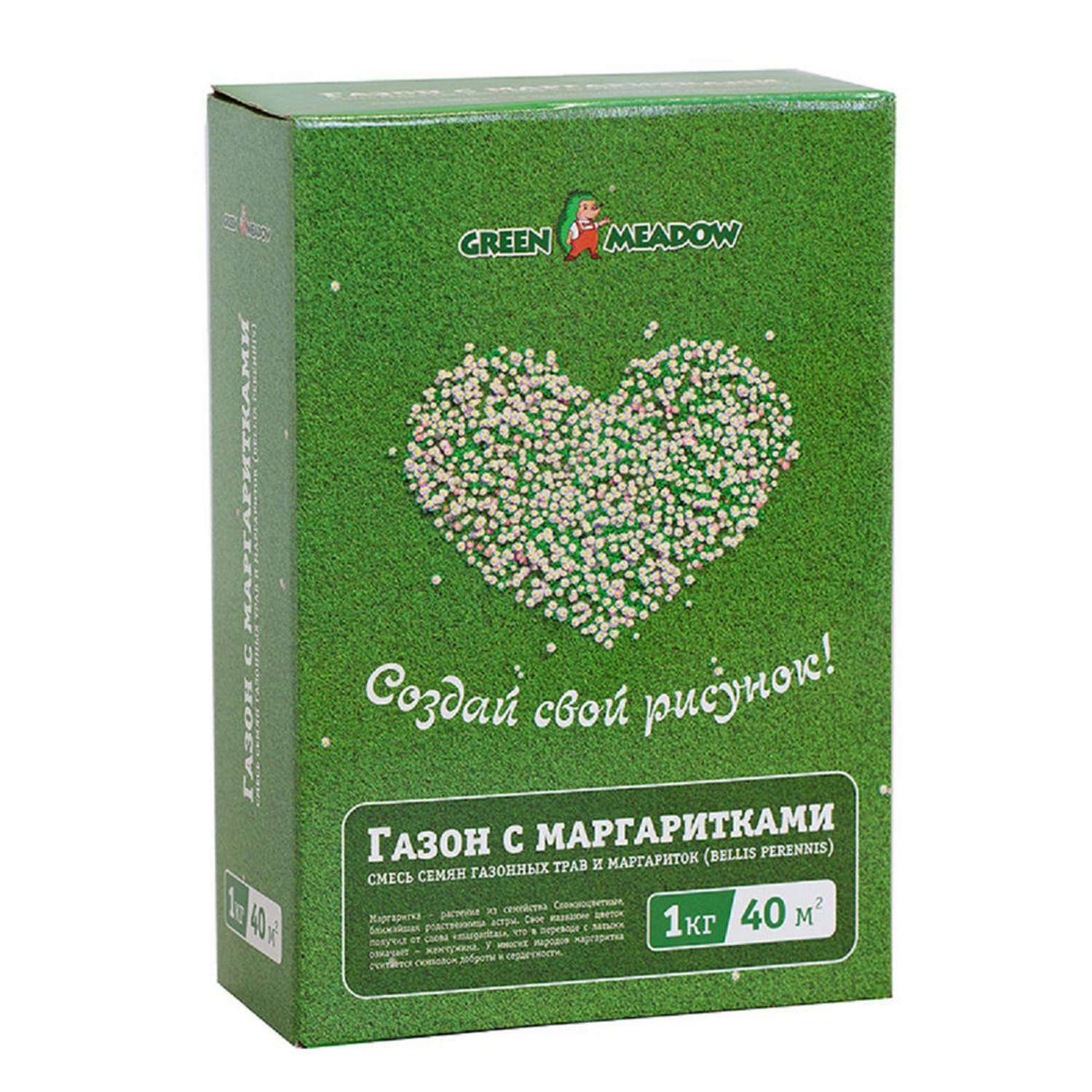 Газон быстровосстанавливающийся 1 кг Green Meadow