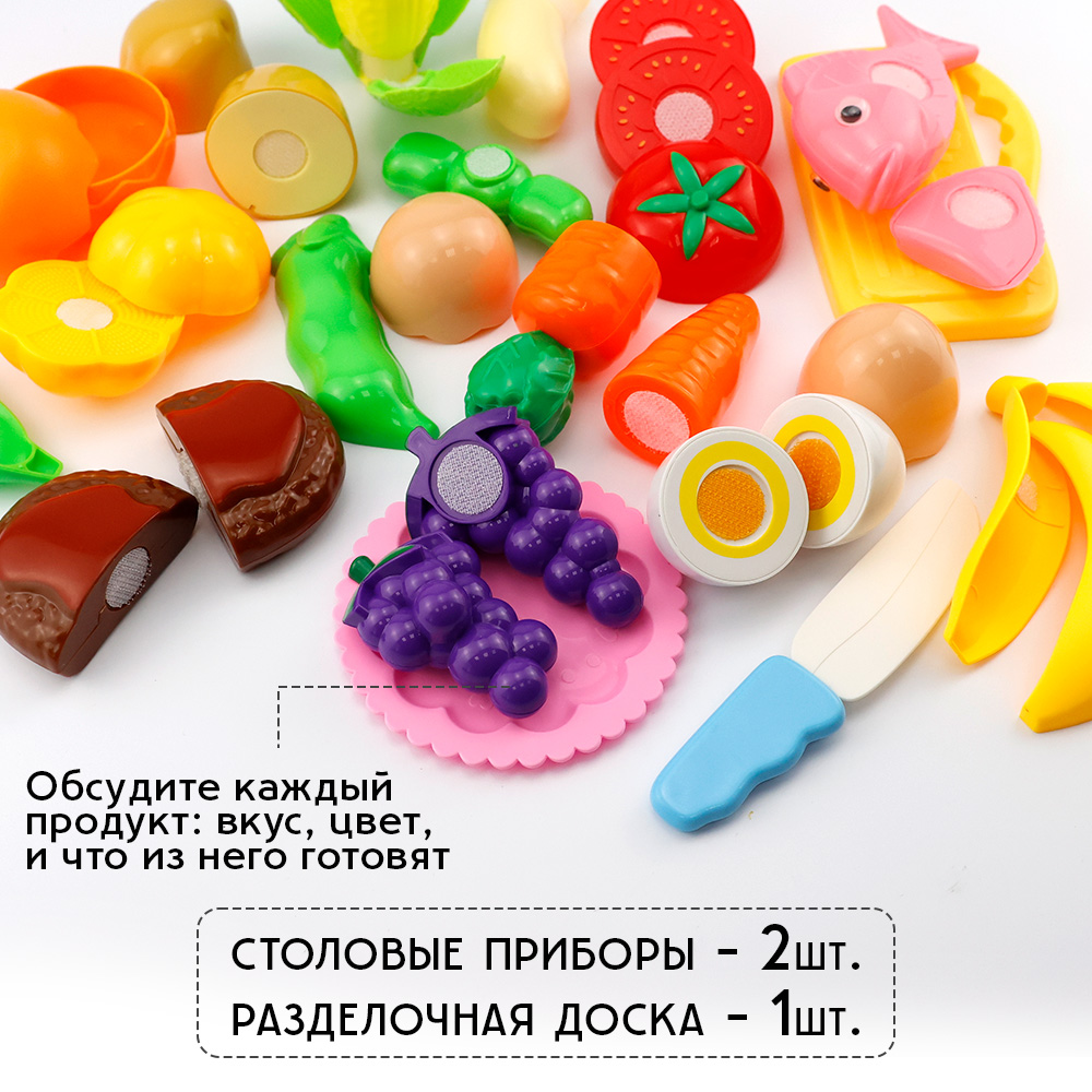 Овощи разрезные на липучках Chilink Набор продуктов с посудой - фото 4