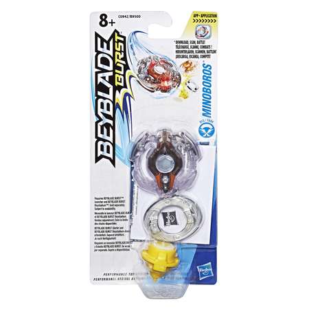 Волчок BeyBlade Вайврон