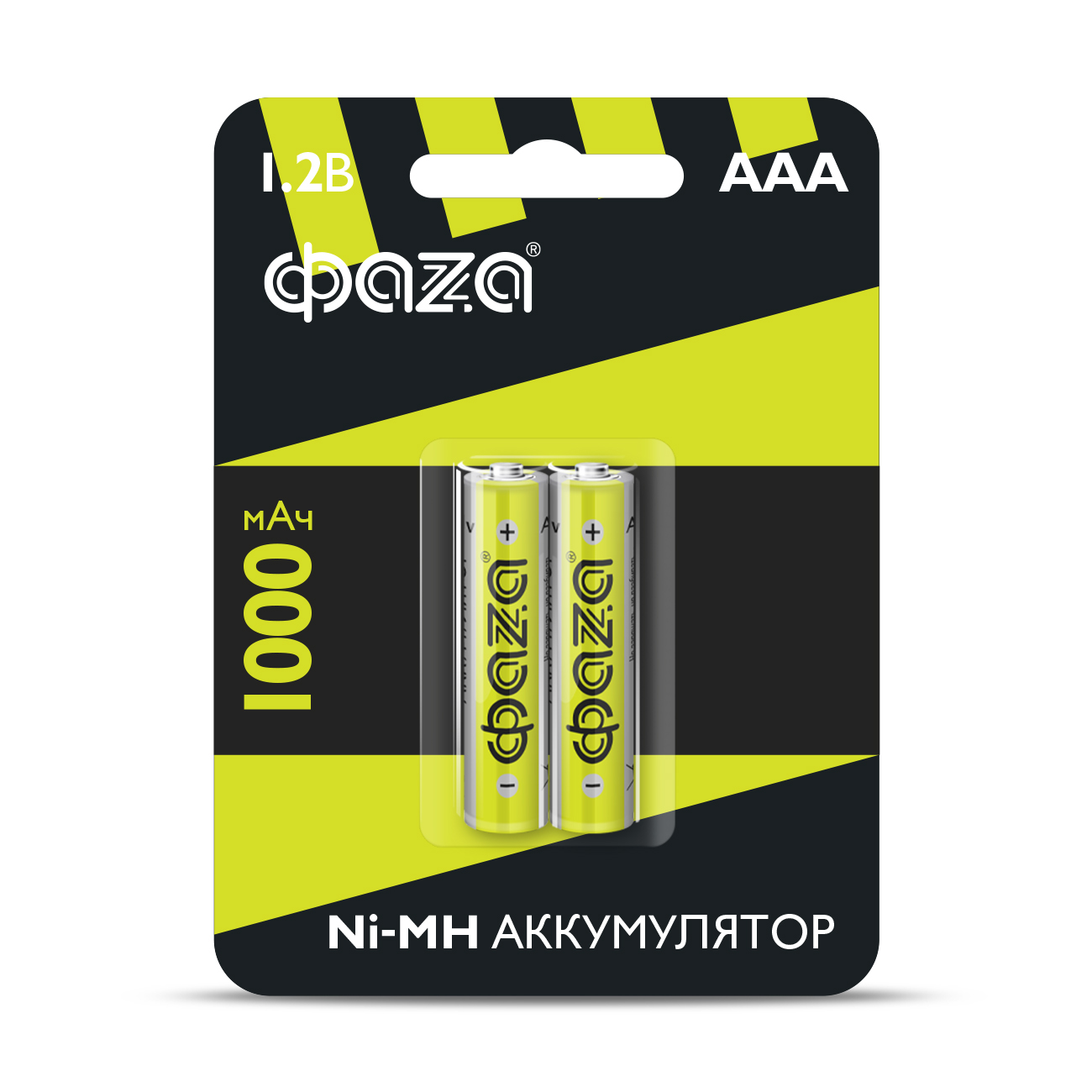 Аккумуляторные батарейки ФАZА Перезаряжаемые 1000mAh NI-MH ААА Мизинчиковые 2шт - фото 1