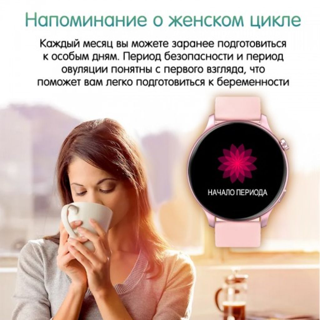 Фитнес-браслет BandRate Smart BRSFW01RGP с NFC и счетчиком калорий - фото 6