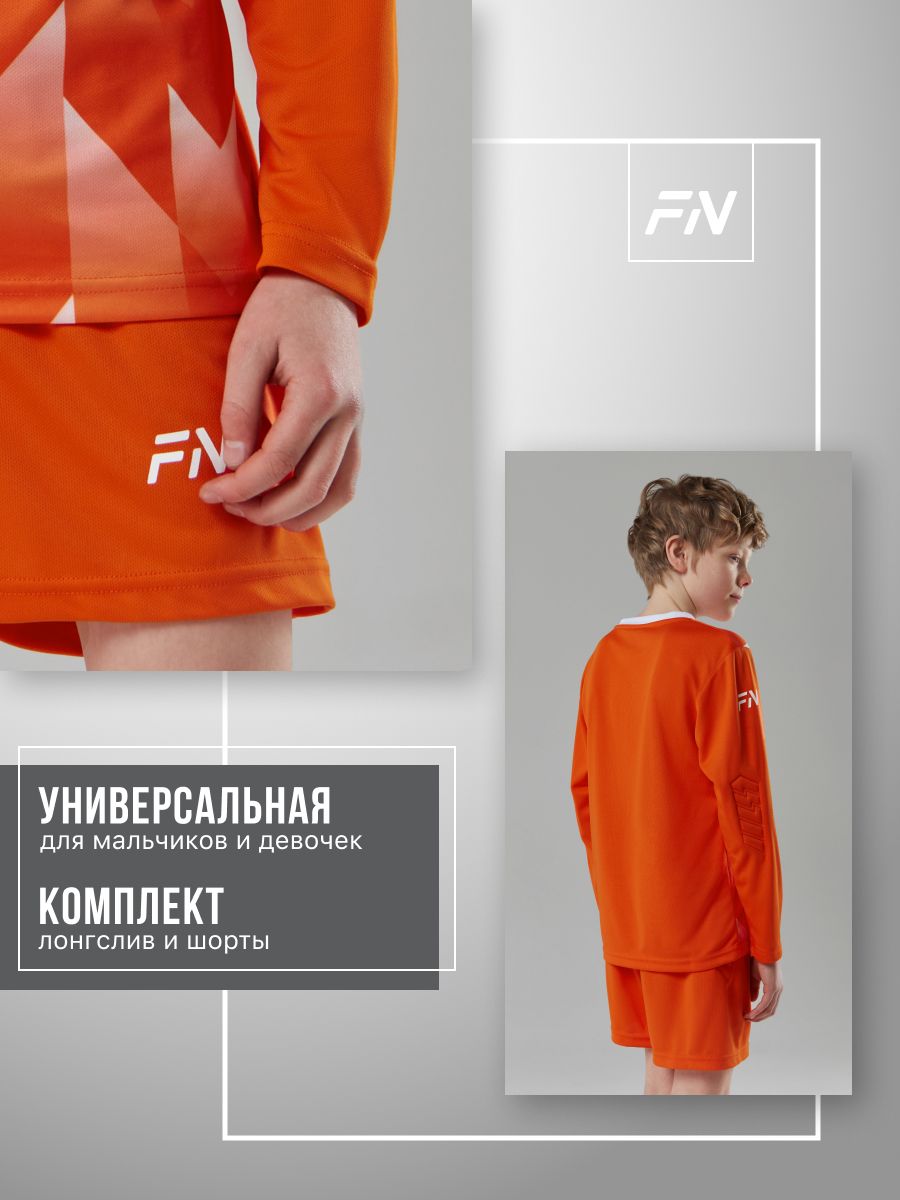 Спортивная форма FN KFN4265002-807 - фото 4