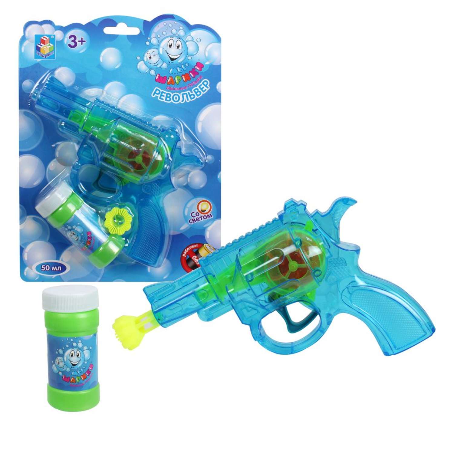 Генератор мыльных пузырей Мы-шарики 1YOY с раствором со световыми эффектами пистолет бластер детские игрушки для улицы - фото 1