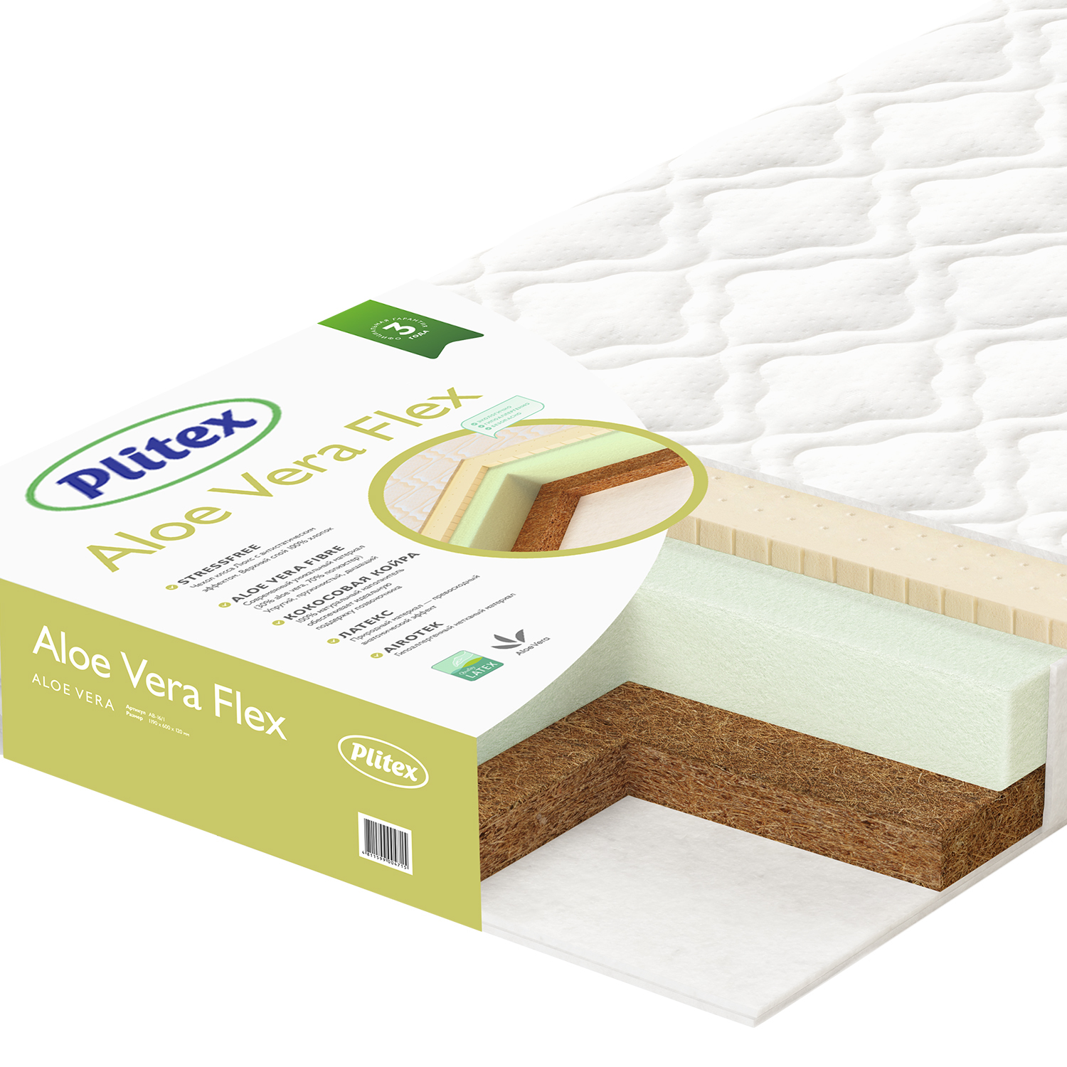 Матрас Plitex Aloe vera Flex 1190х600