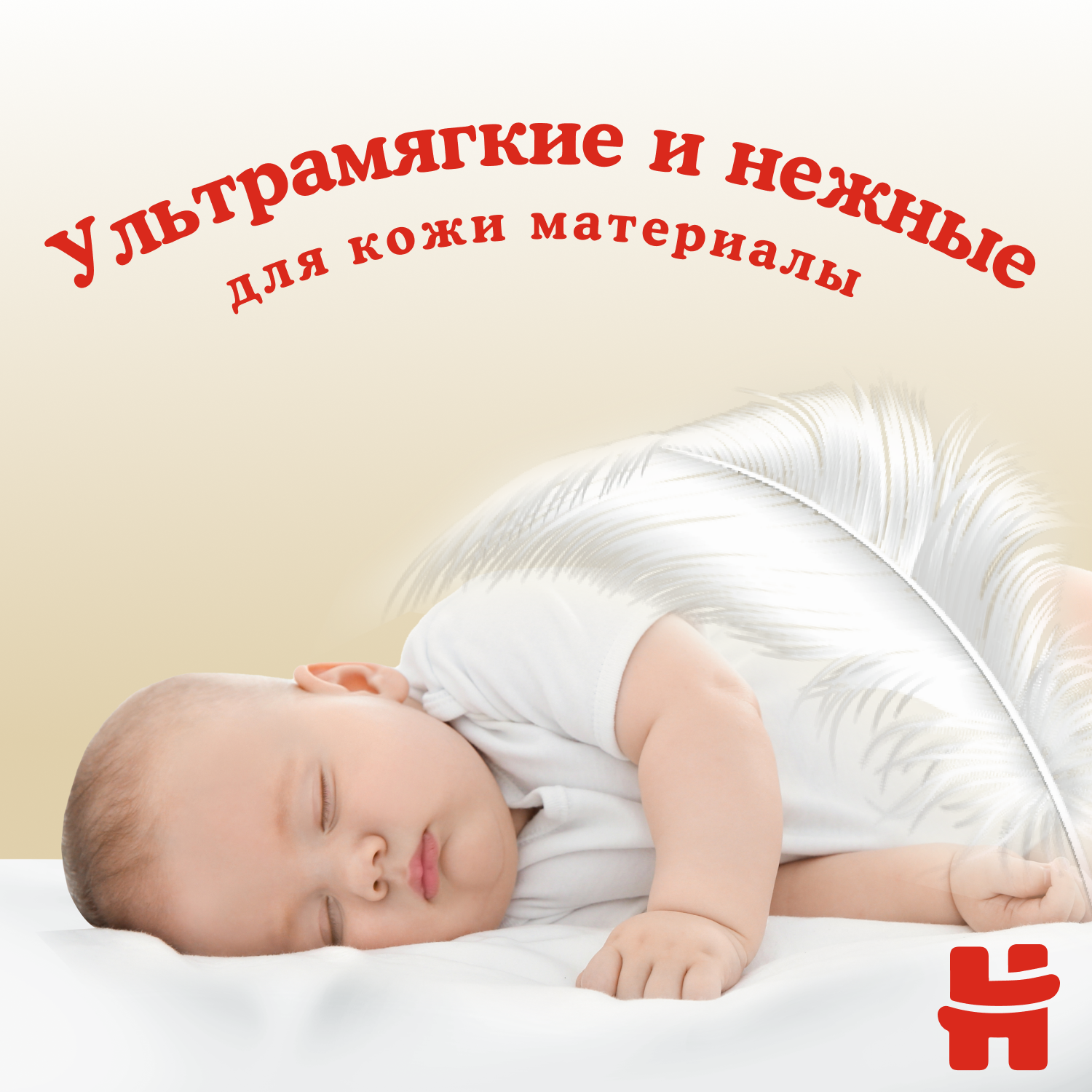 Подгузники-трусики Huggies Elite Soft 5 12-17кг 19шт - фото 11