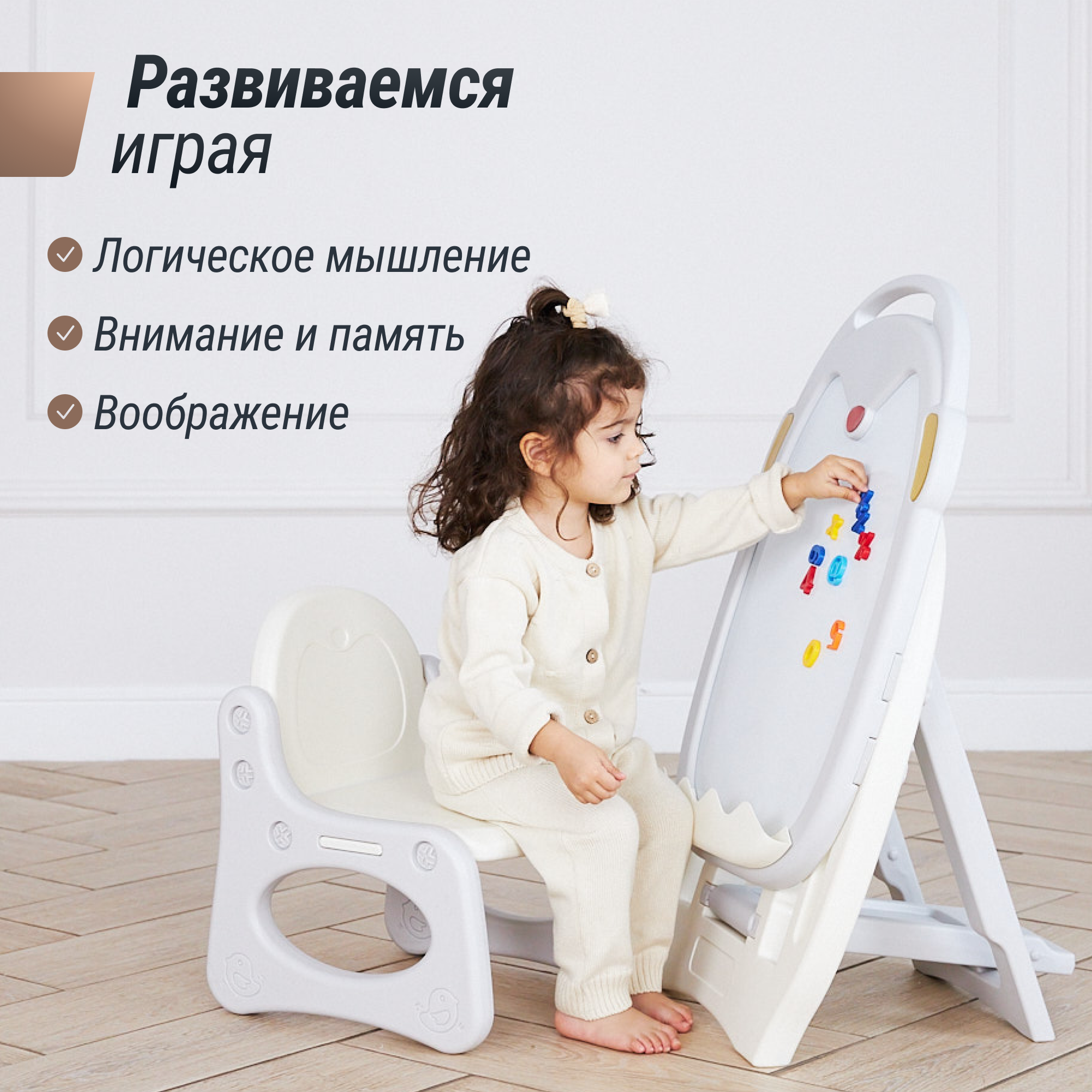 Развивающий детский мольберт UNIX Kids Grey со стульчиком - фото 3