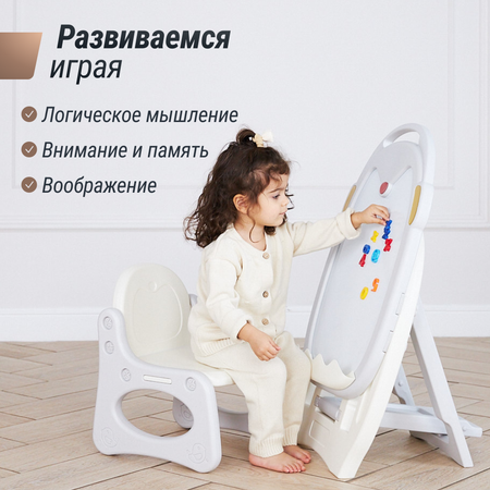 Развивающий детский мольберт UNIX Kids Grey со стульчиком