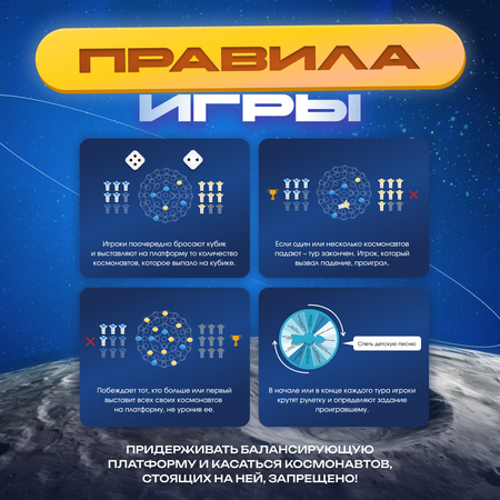 Игра настольная Мемограм КосмоТрясение