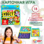 Игра карточная Умные игры Щенки-спасатели 332257