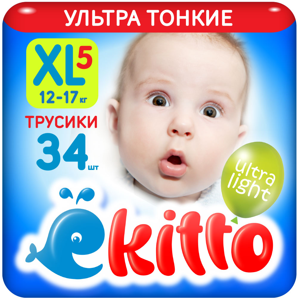 Подгузники трусики Ekitto 5 размер XL для новорожденных детей от 12-17 кг 34 шт - фото 1