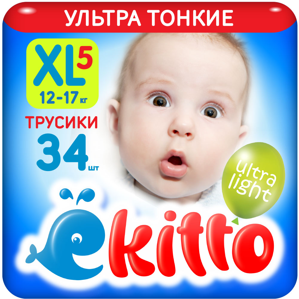 Подгузники трусики Ekitto 5 размер XL для новорожденных детей от 12-17 кг 34 шт - фото 10