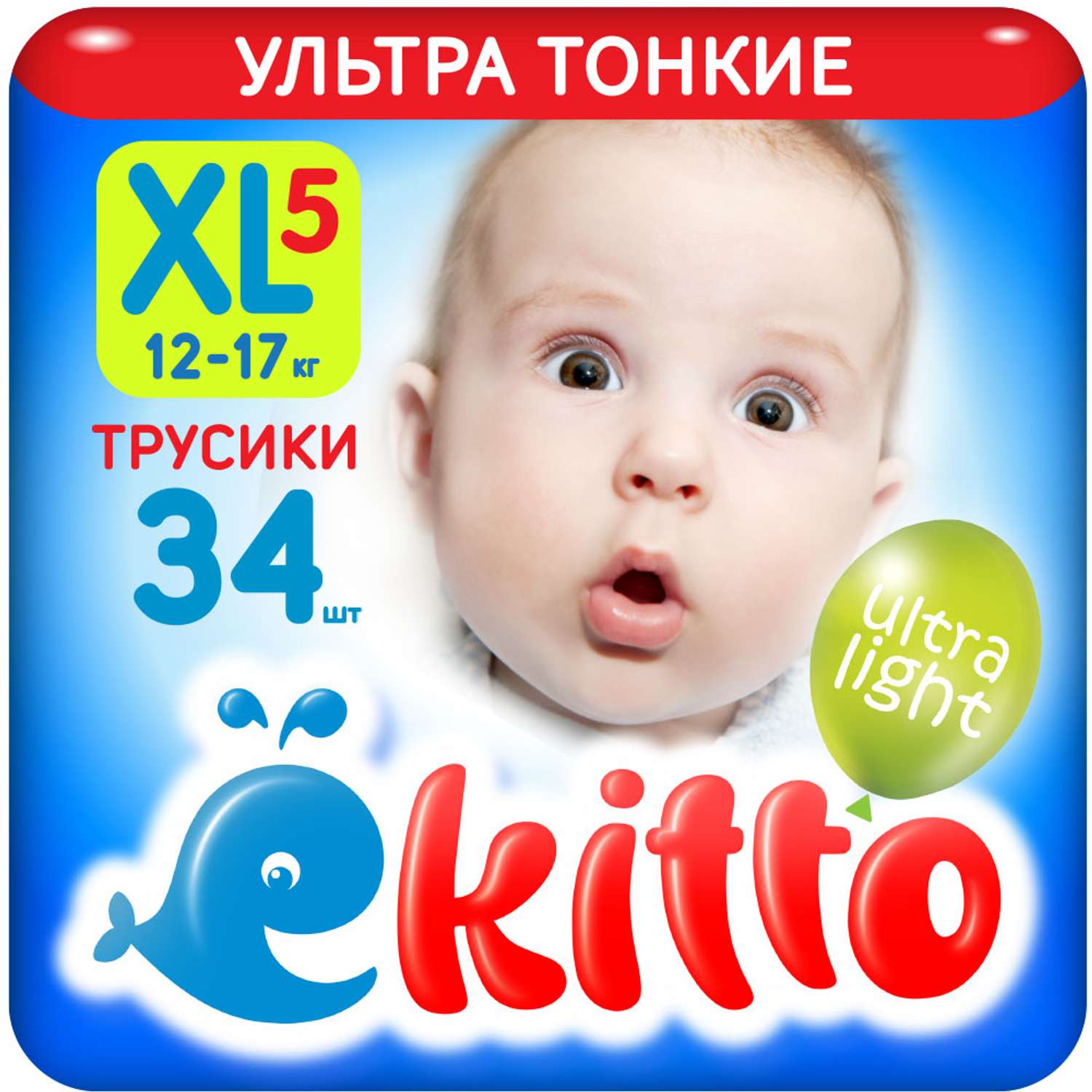 Подгузники трусики Ekitto 5 размер XL для новорожденных детей от 12-17 кг 34 шт - фото 1