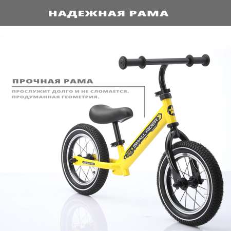 Детский беговел Small Rider Master желтый