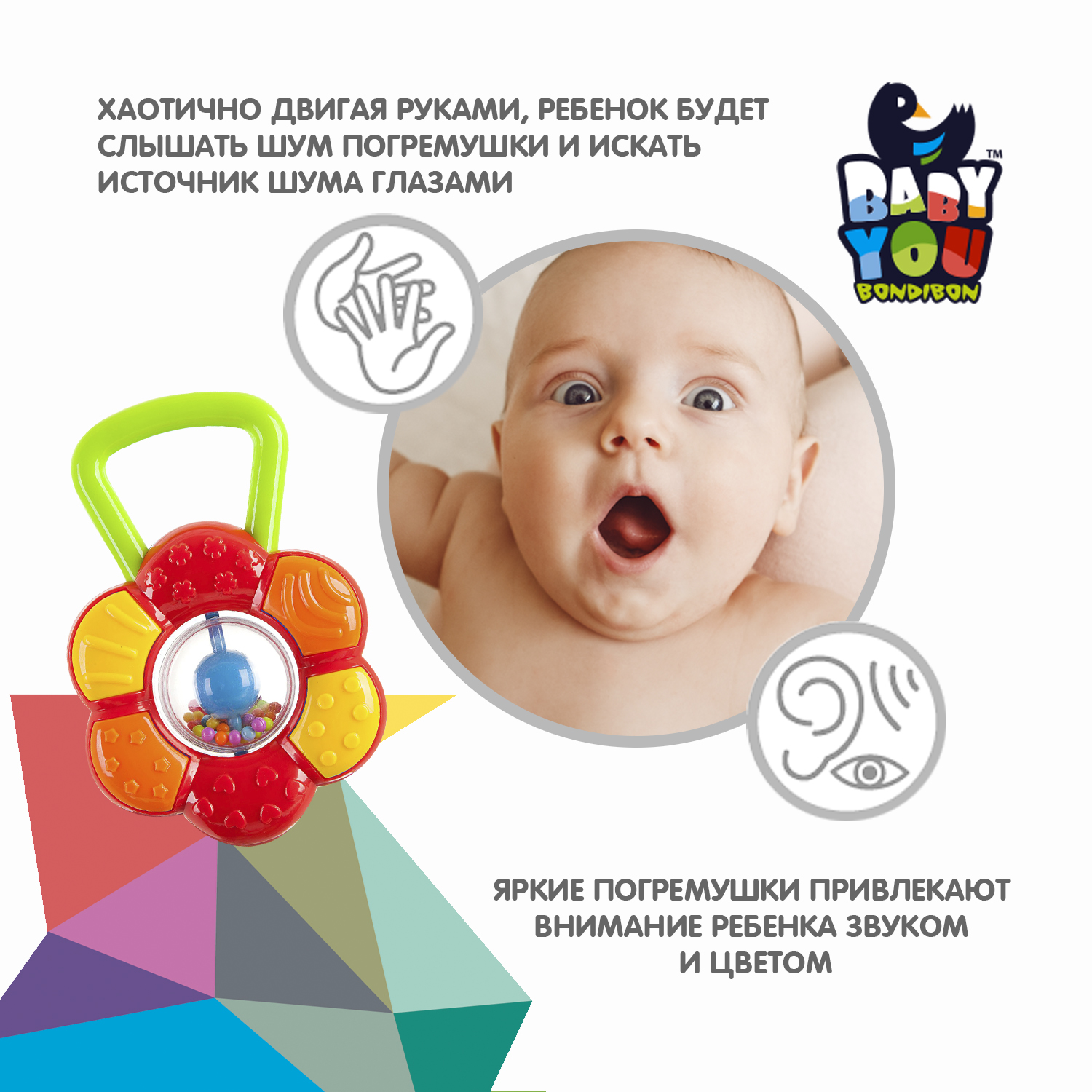 Погремушка Bondibon Цветок красно-зелёного цвета серия Baby You - фото 4