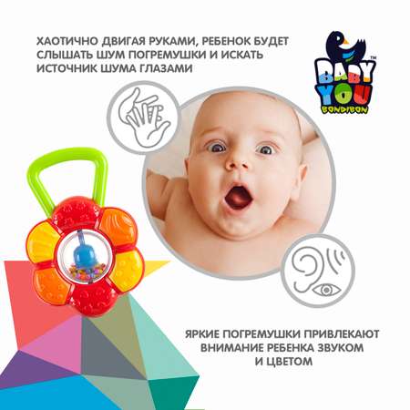 Погремушка Bondibon Цветок красно-зелёного цвета серия Baby You