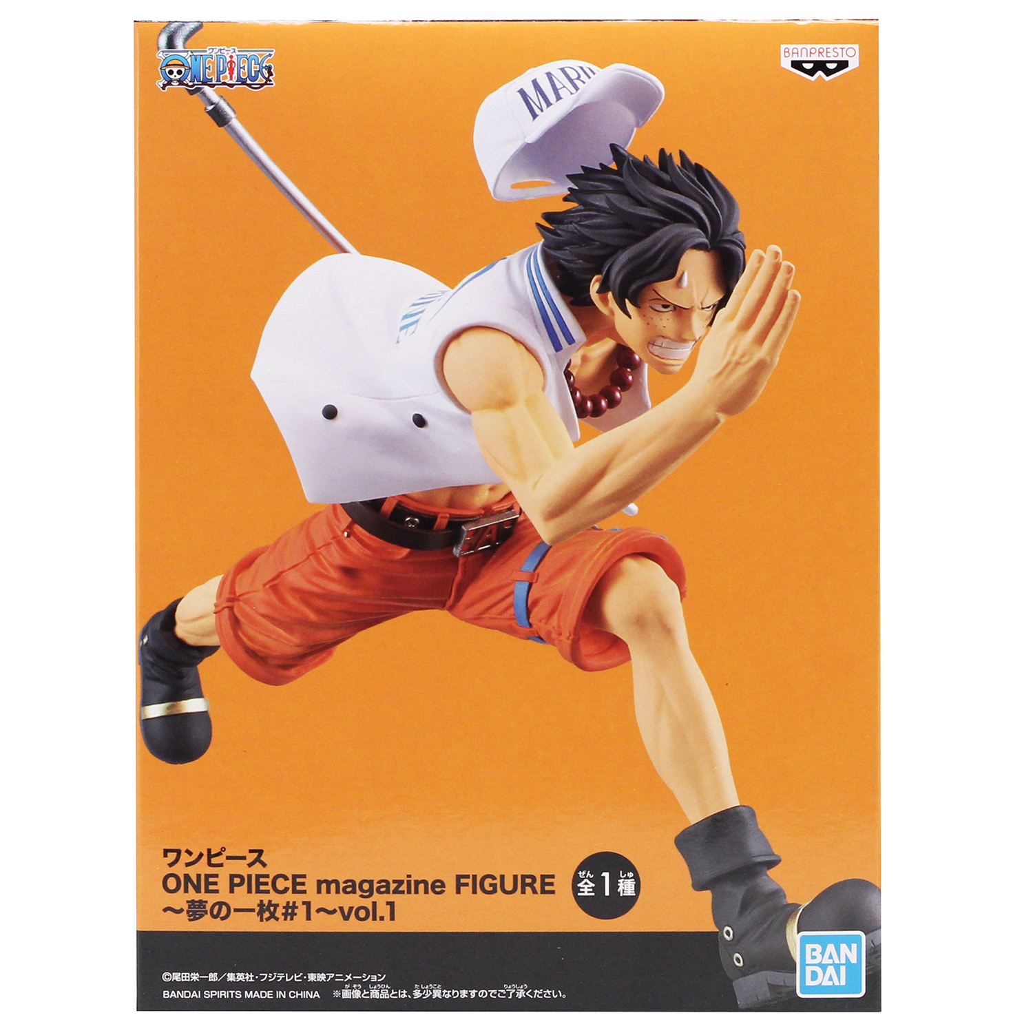 Фигурка Banpresto BP16223P - фото 2