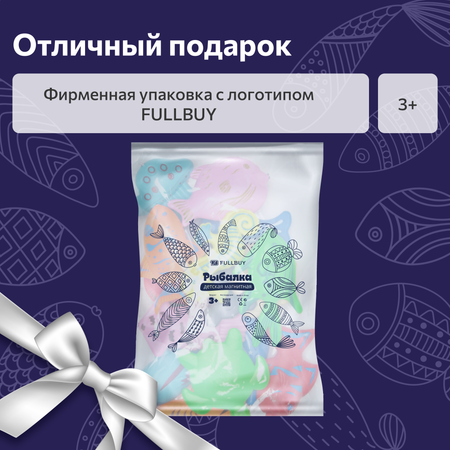 Рыбалка магнитная FULLBUY 22 предмета