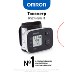 Тонометр на запястье OMRON RS2 Intelli IT (HEM-6161T-RU)