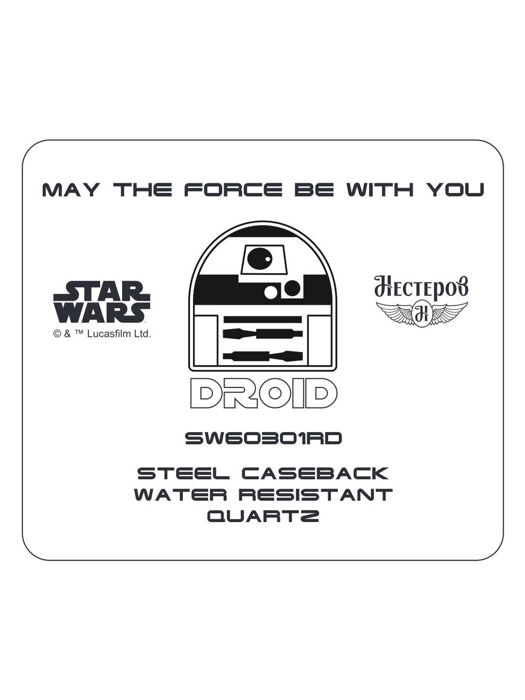 Электронные наручные часы Нестеров Star Wars с R2-D2 SW60301RD - фото 3