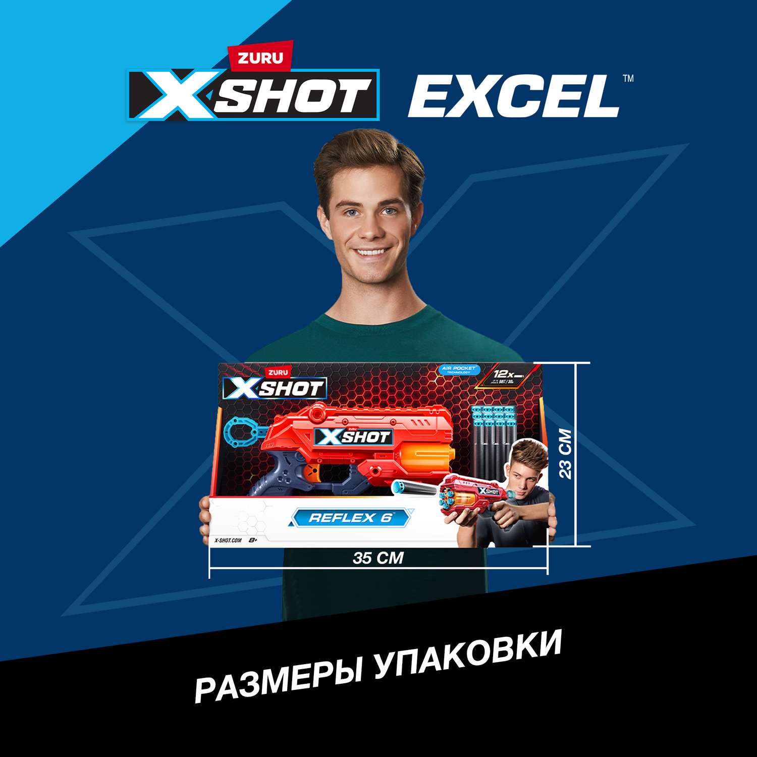 Набор для стрельбы XSHOT Ярость 36377-2022 - фото 4